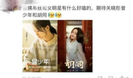 娱乐圈吃瓜嗑cp小说在线阅读,甜蜜瓜田，CP盛宴