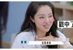 娱乐圈吃瓜爆料谈恋爱