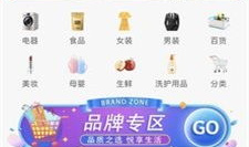 91团帮直播,带你领略直播新风尚